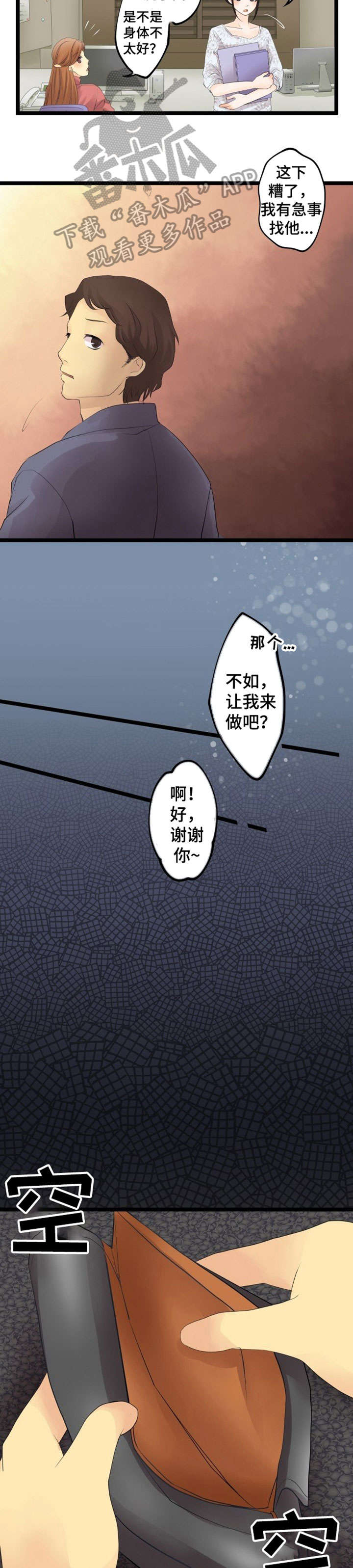 第5章：抽卡9