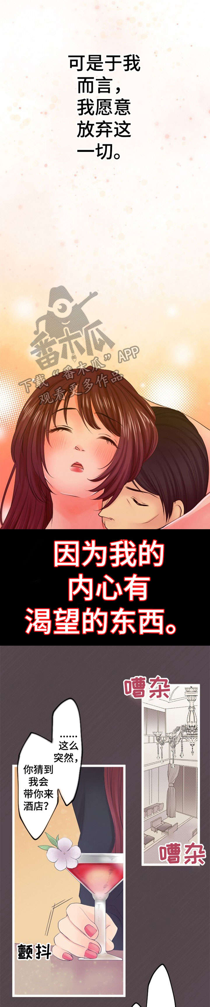 第17章：离婚1