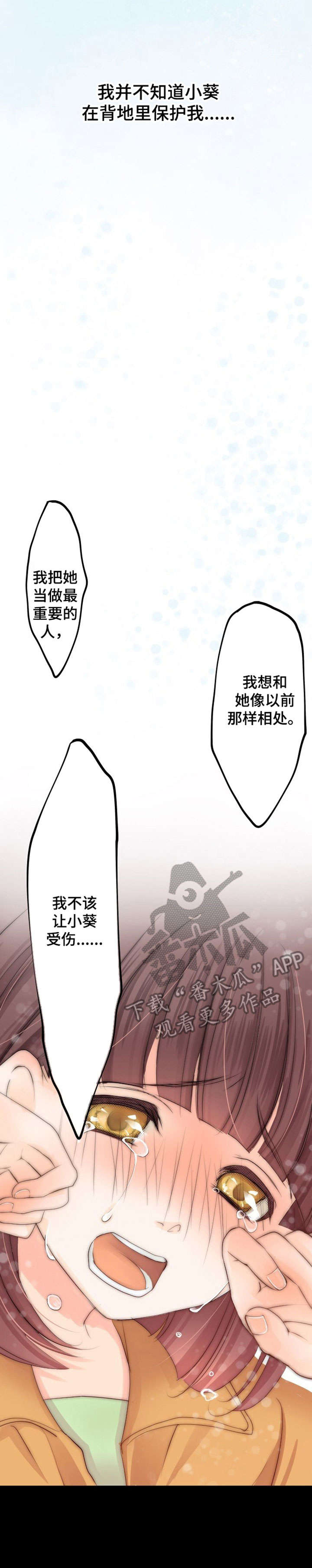 第11章：厕所6