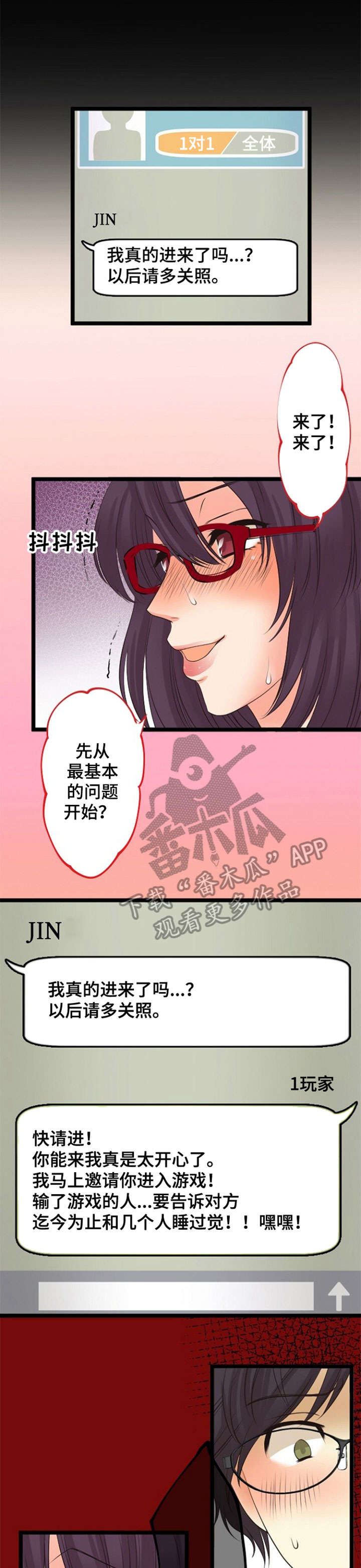 第22章：群发6