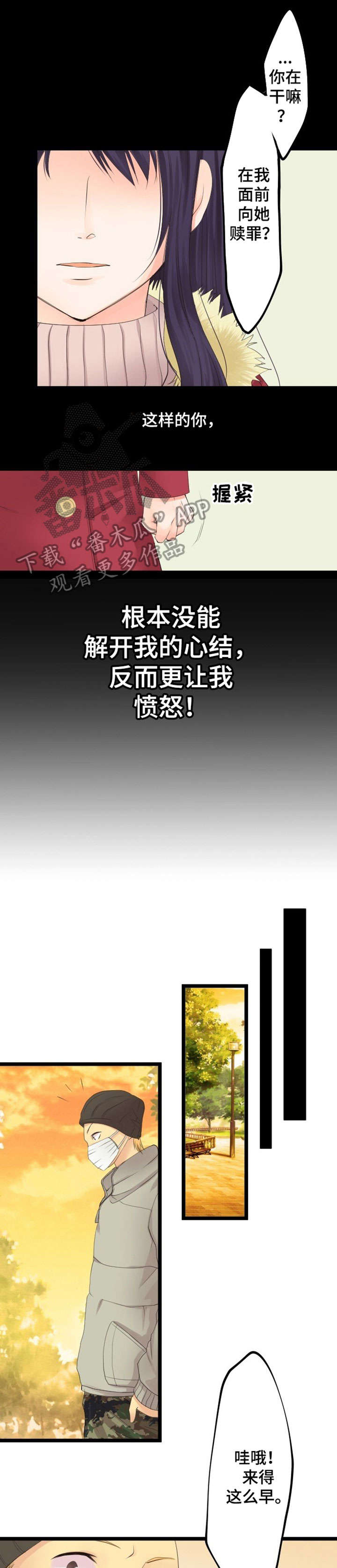 第11章：厕所7