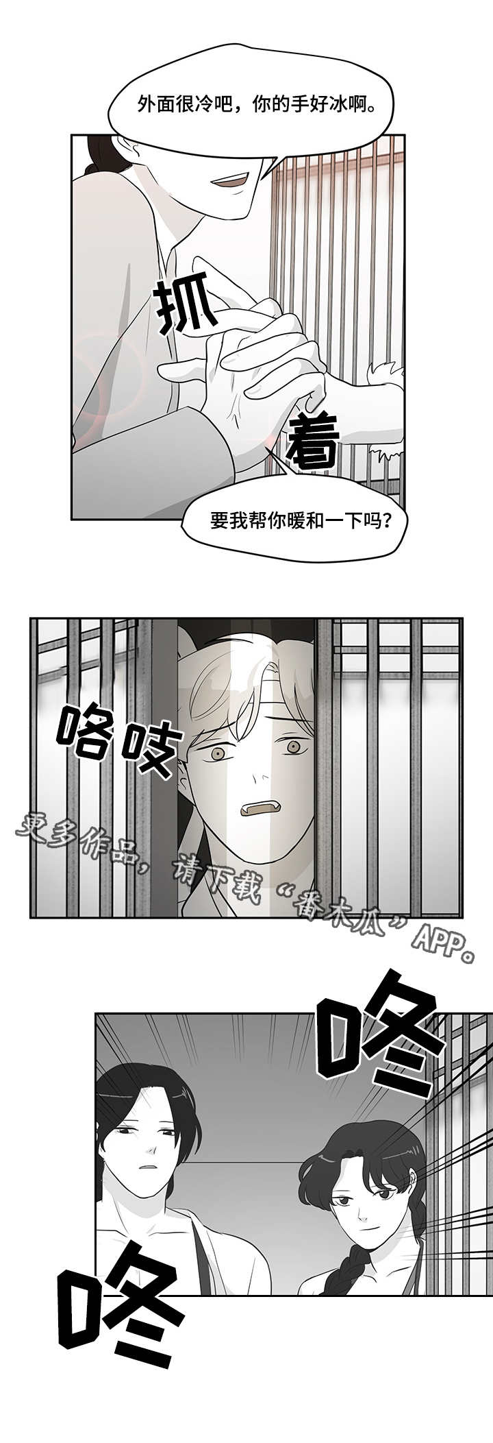 第10章：兄妹5