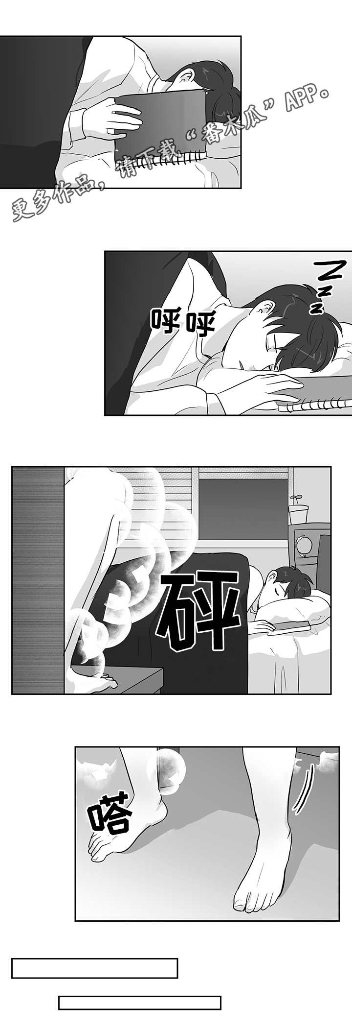 第13章：报恩6