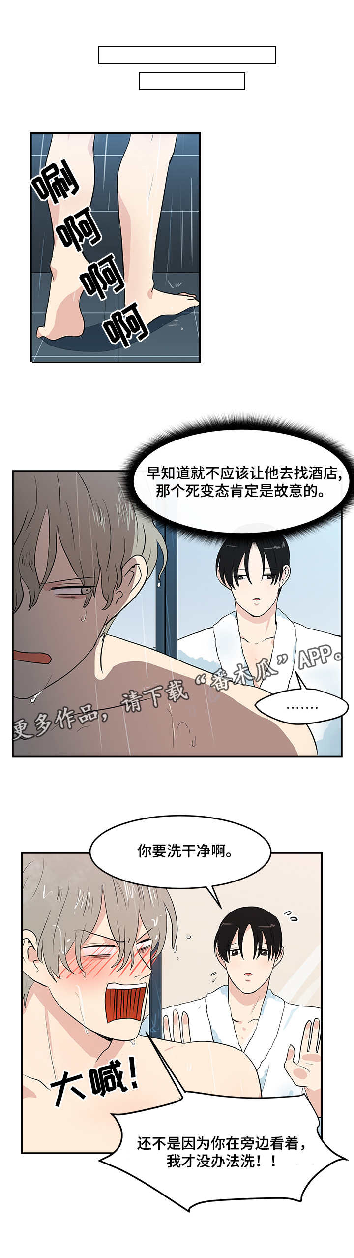 第7章：要求6