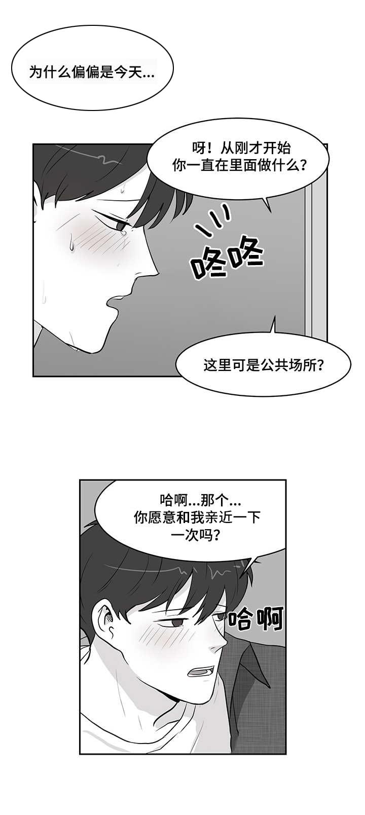 第17章：误解8