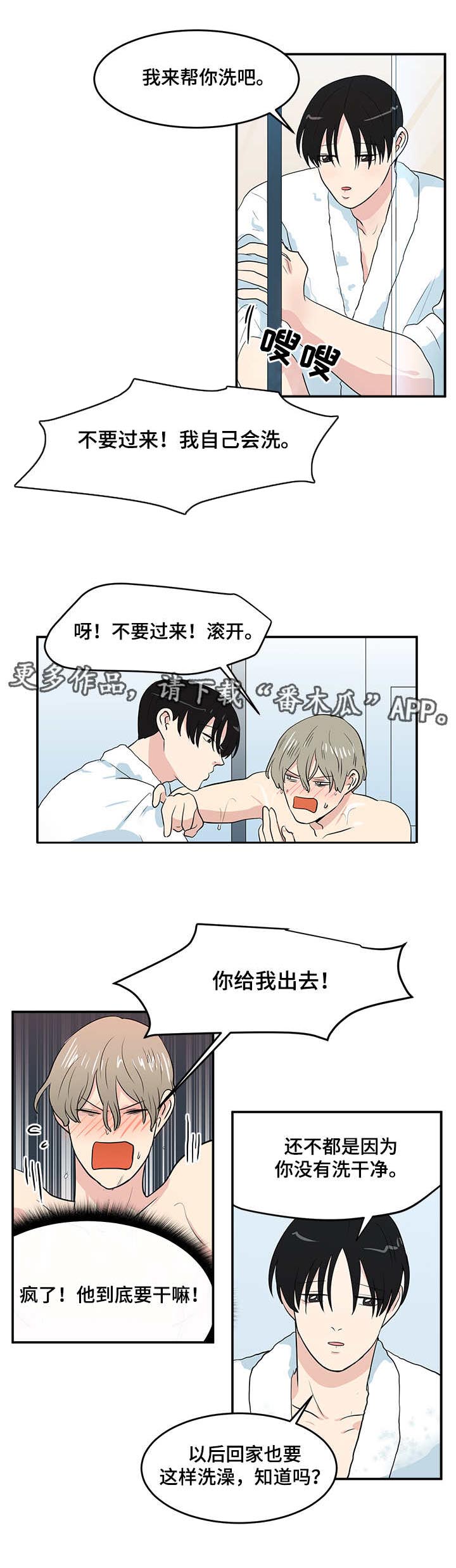 第7章：要求7