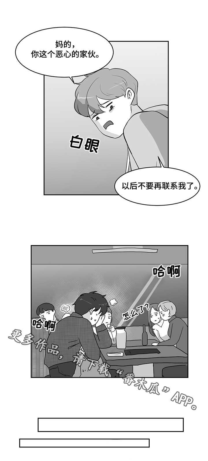 第17章：误解7