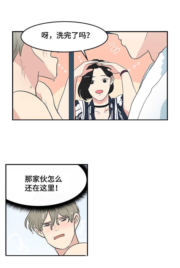 第7章：要求8