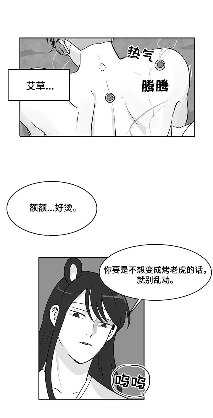 第23章：教导3