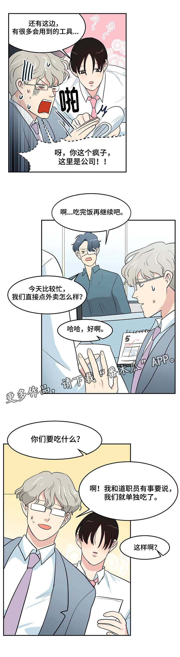 第5章：条件5