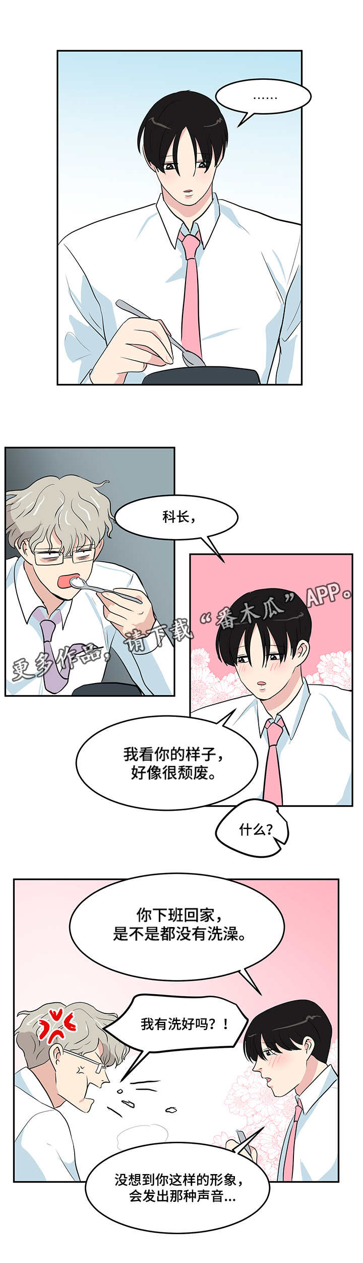 第5章：条件7