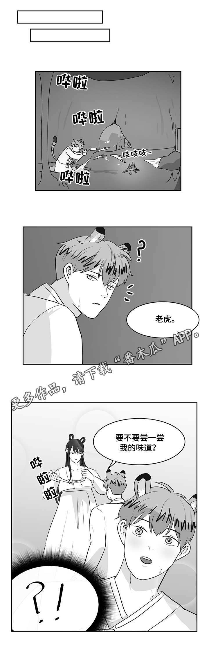 第28章：酒3