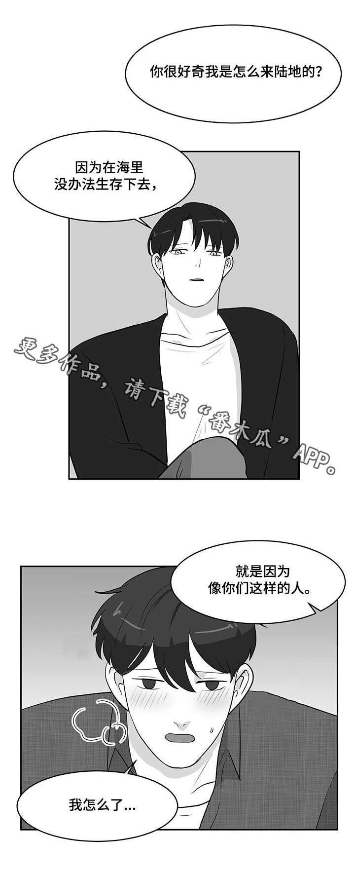 第19章：求助5