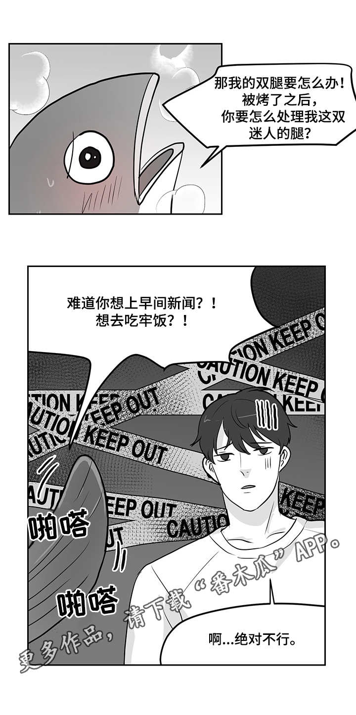 第15章：心软1
