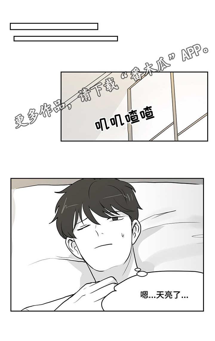 第16章：鱼卵0
