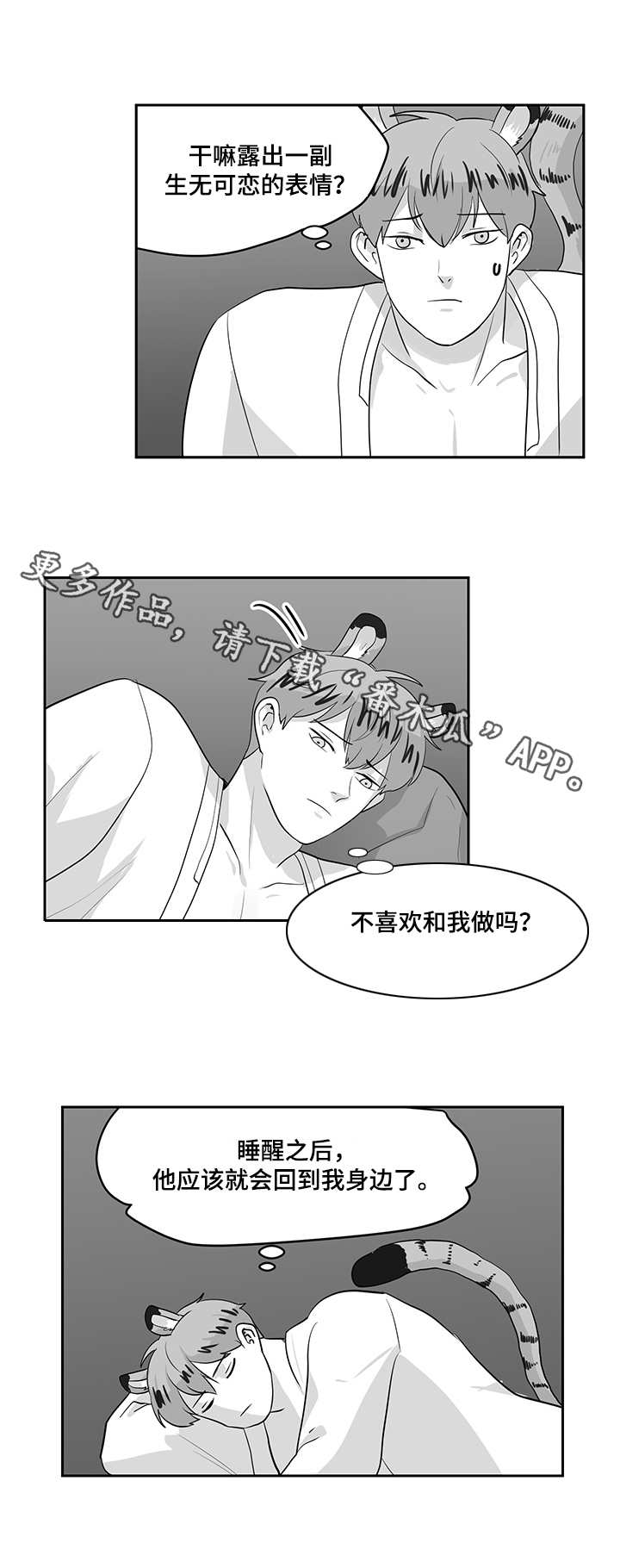第28章：酒5
