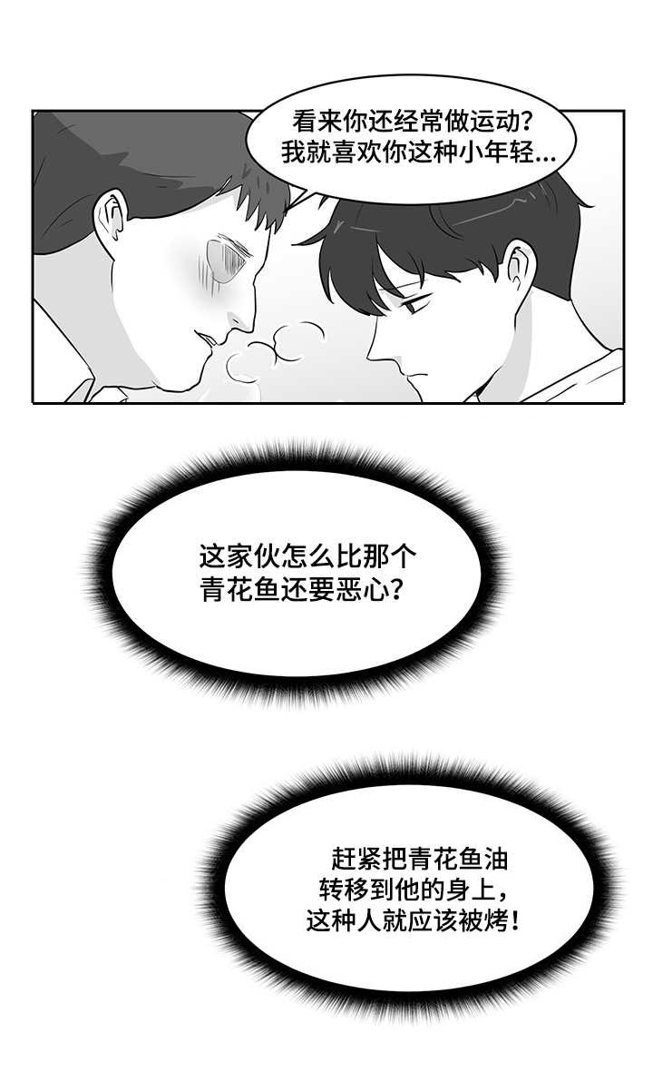 第18章：交友软件6