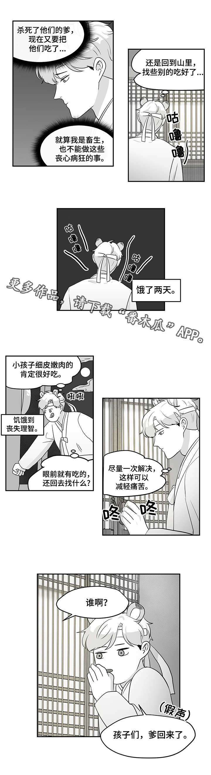 第10章：兄妹1