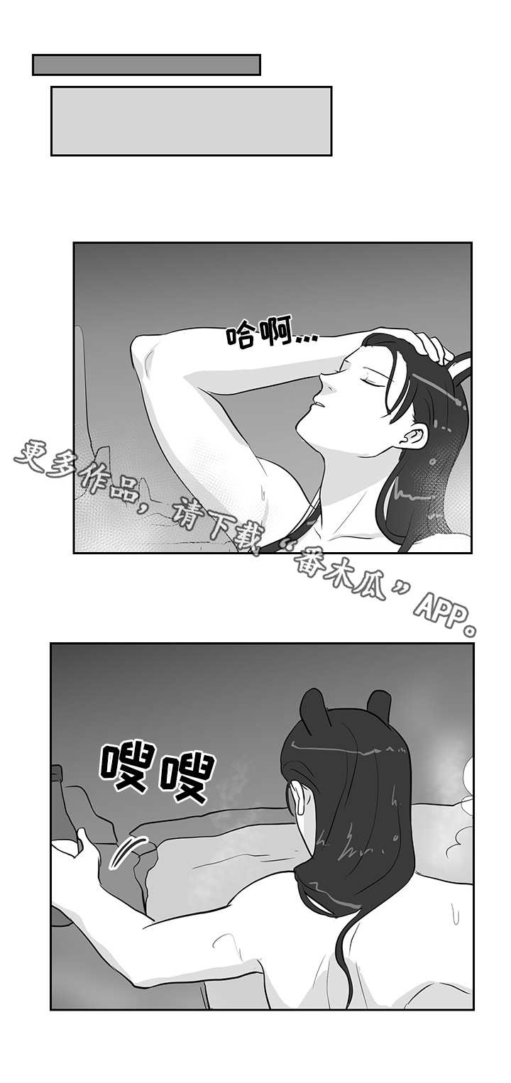 第28章：酒0