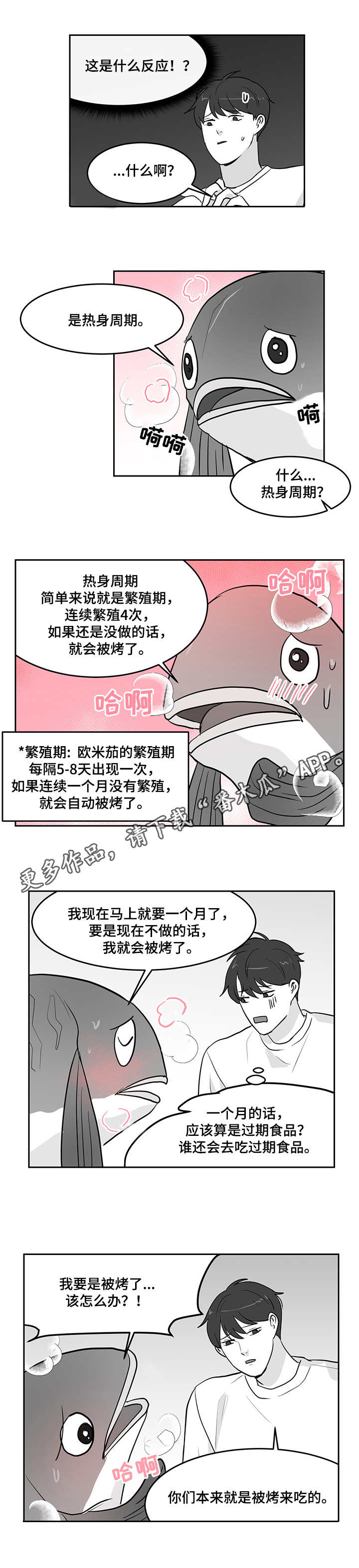 第15章：心软0