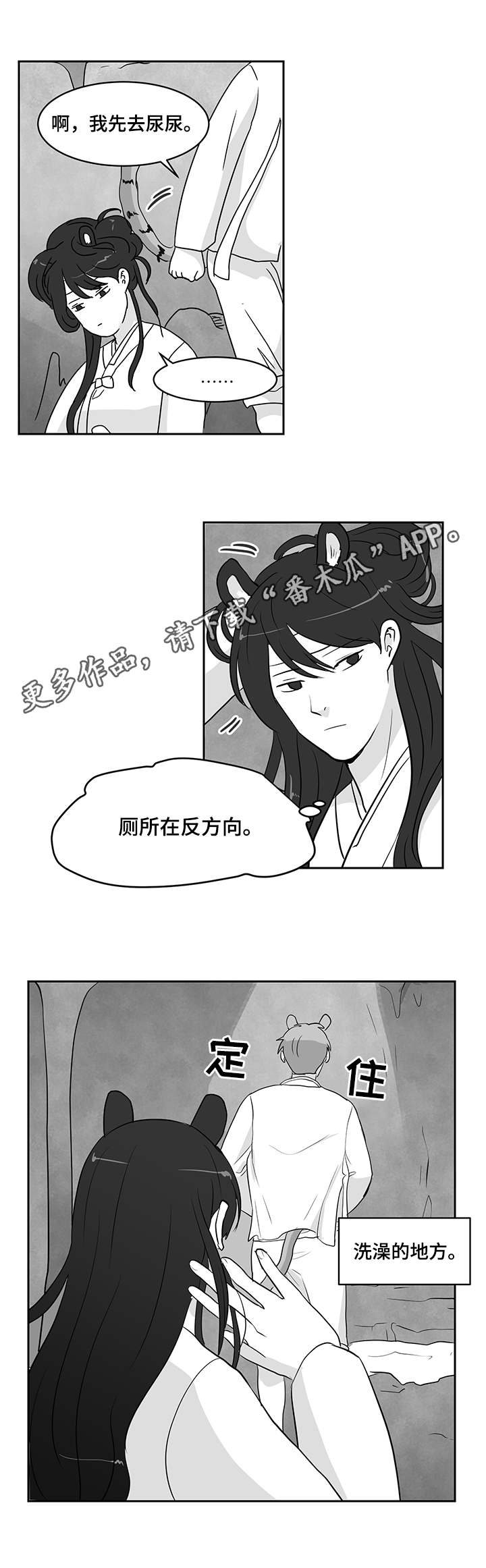 第24章：问题2