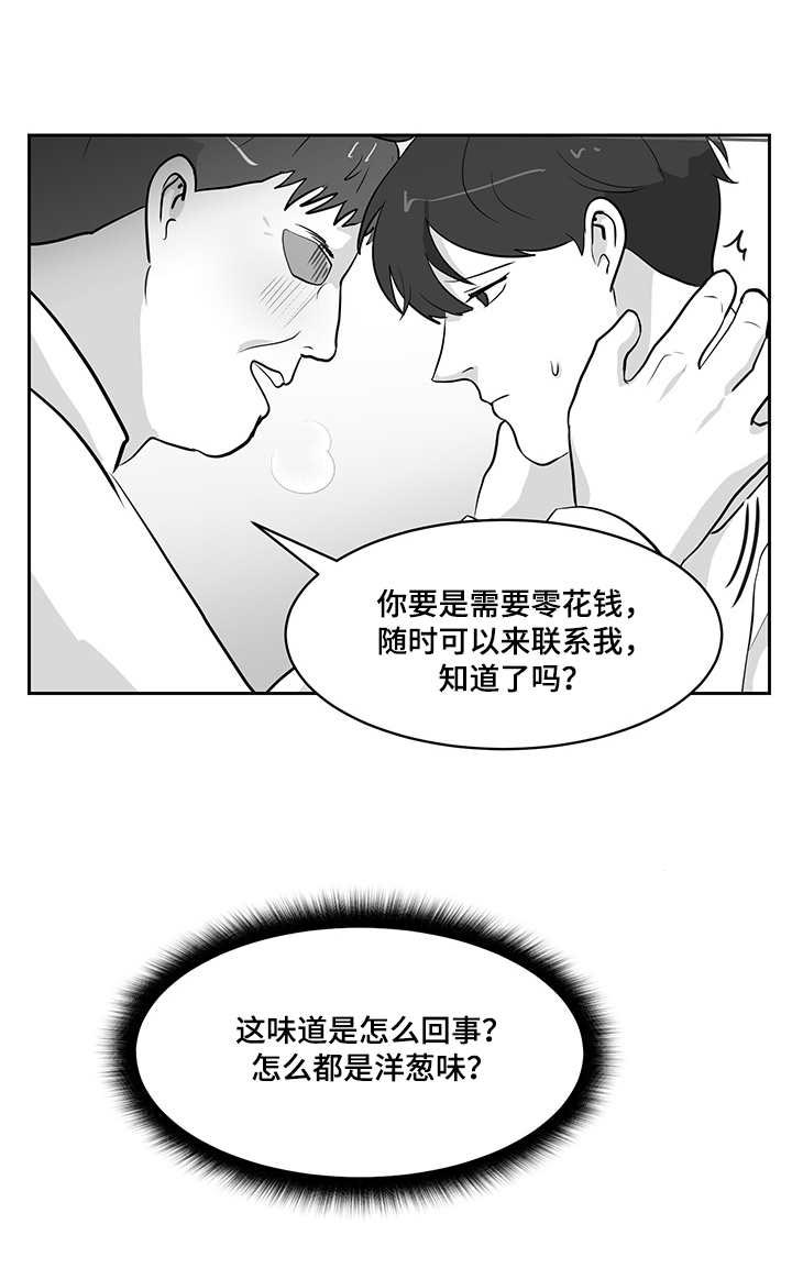 第18章：交友软件5