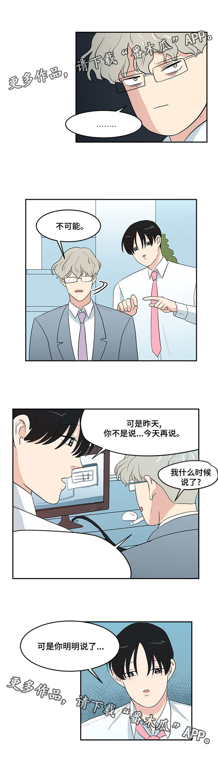 第4章：录音5