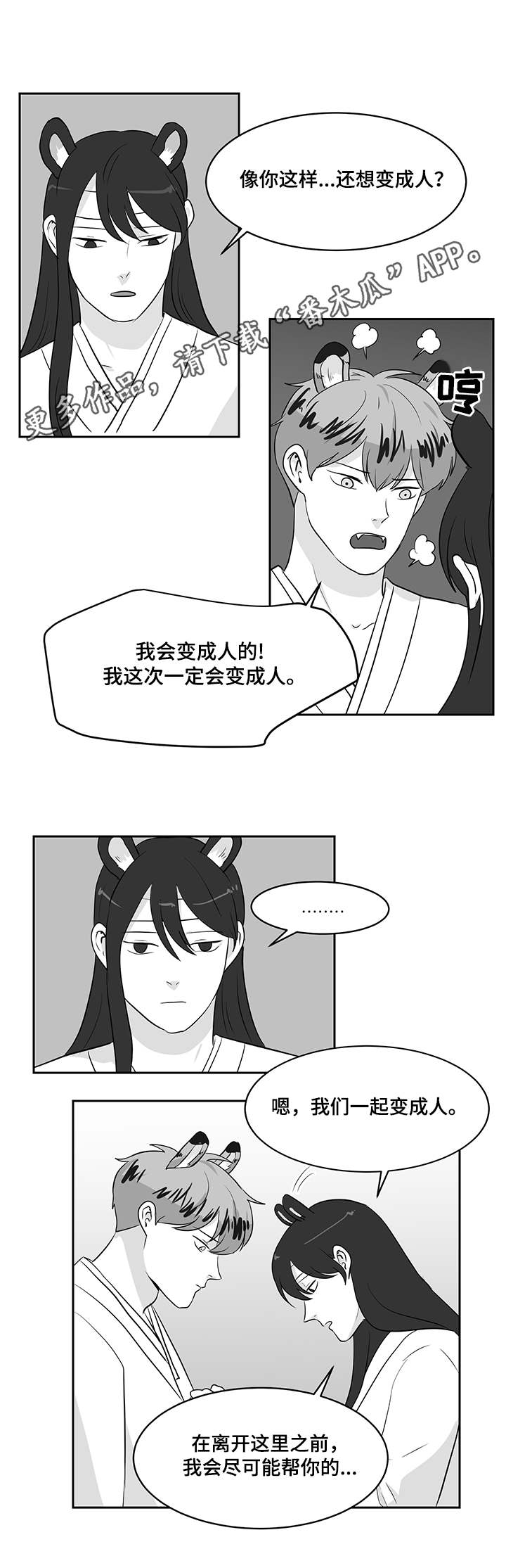 第23章：教导7