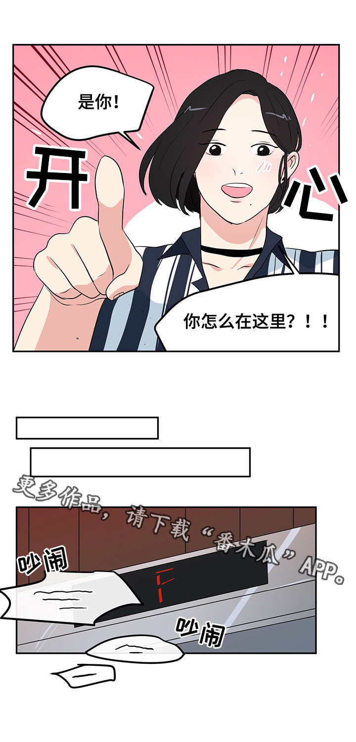 第6章：酒店5