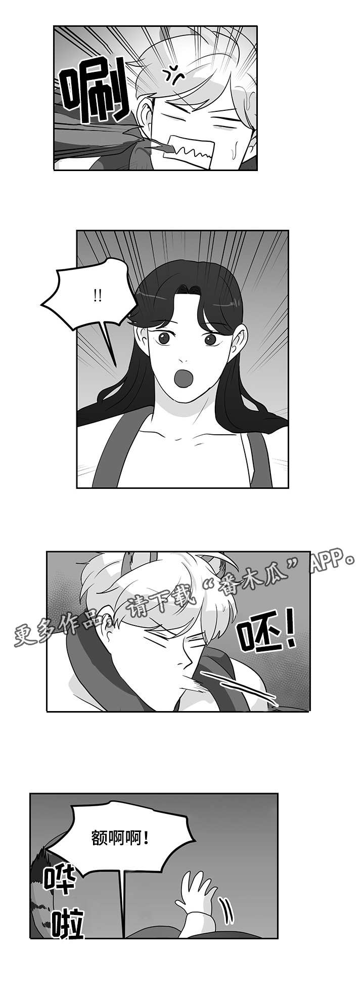 第12章：毒素6