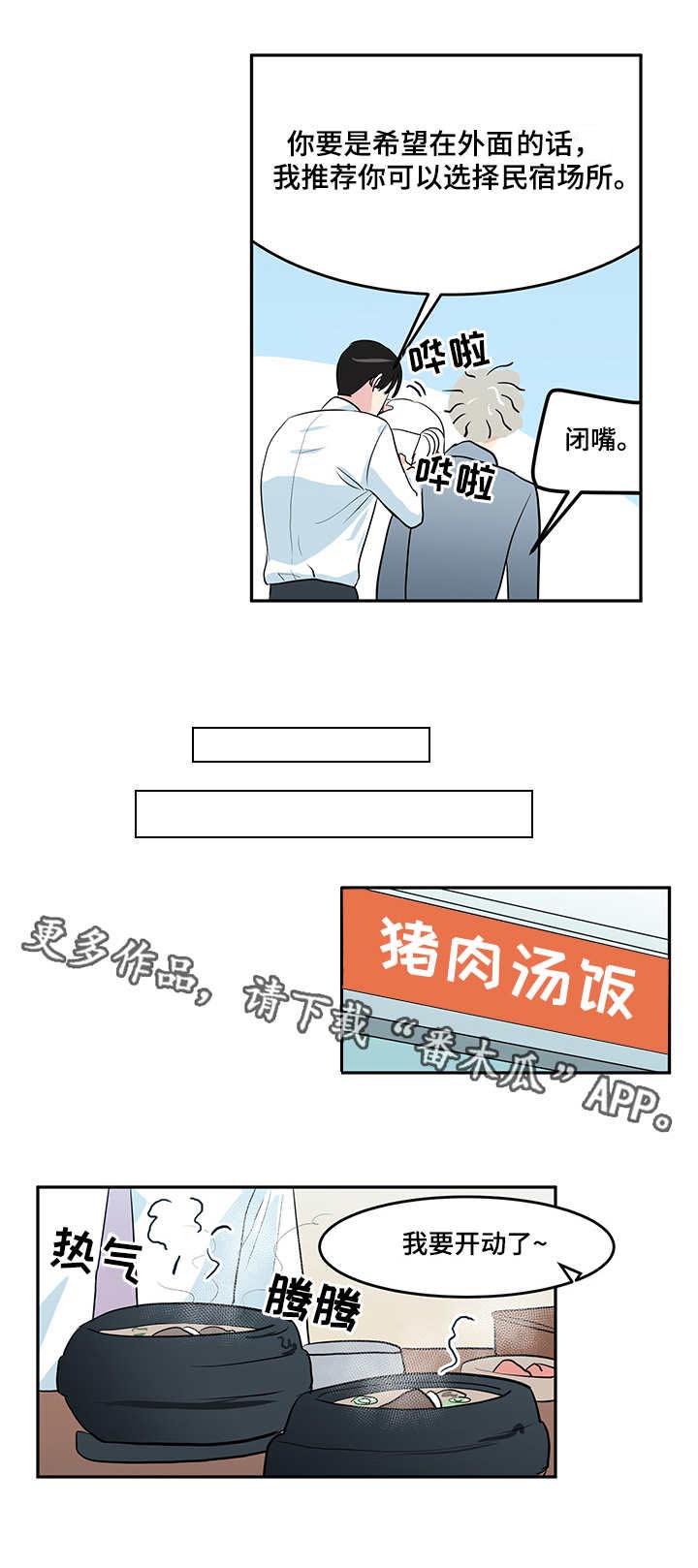 第5章：条件6