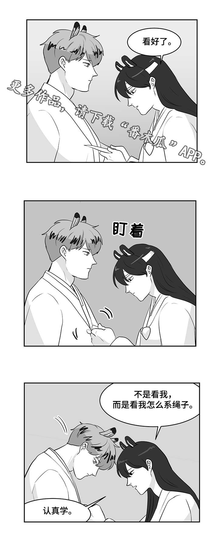 第23章：教导6