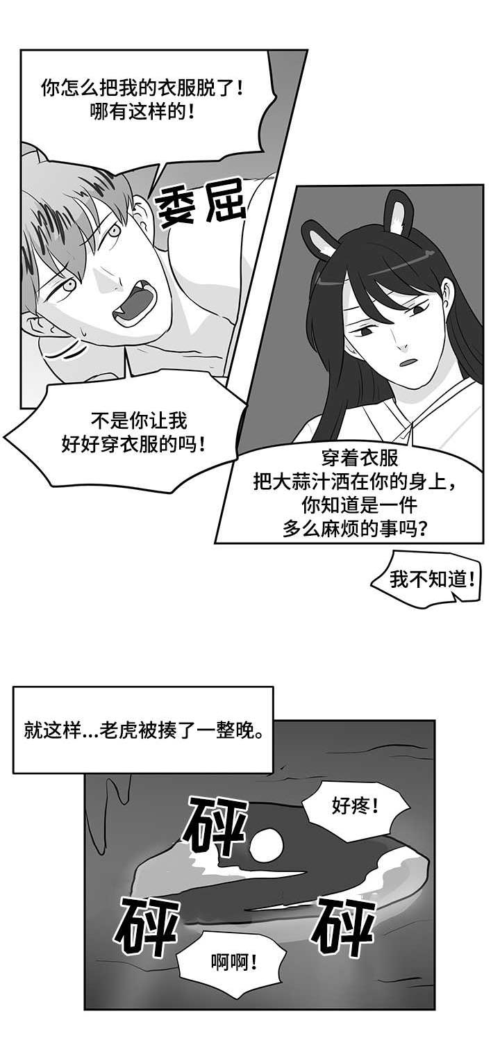第24章：问题7