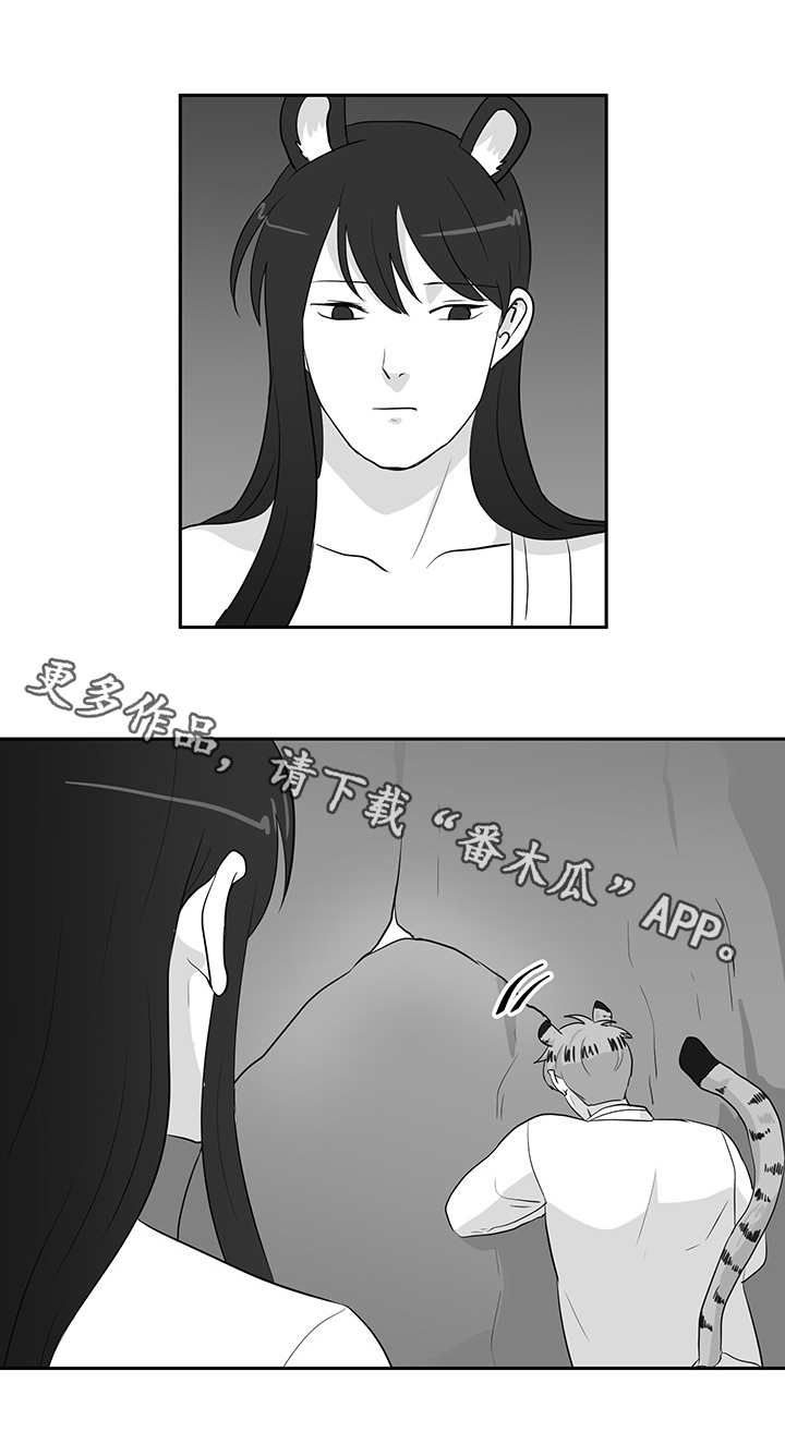 第29章：闹别扭5
