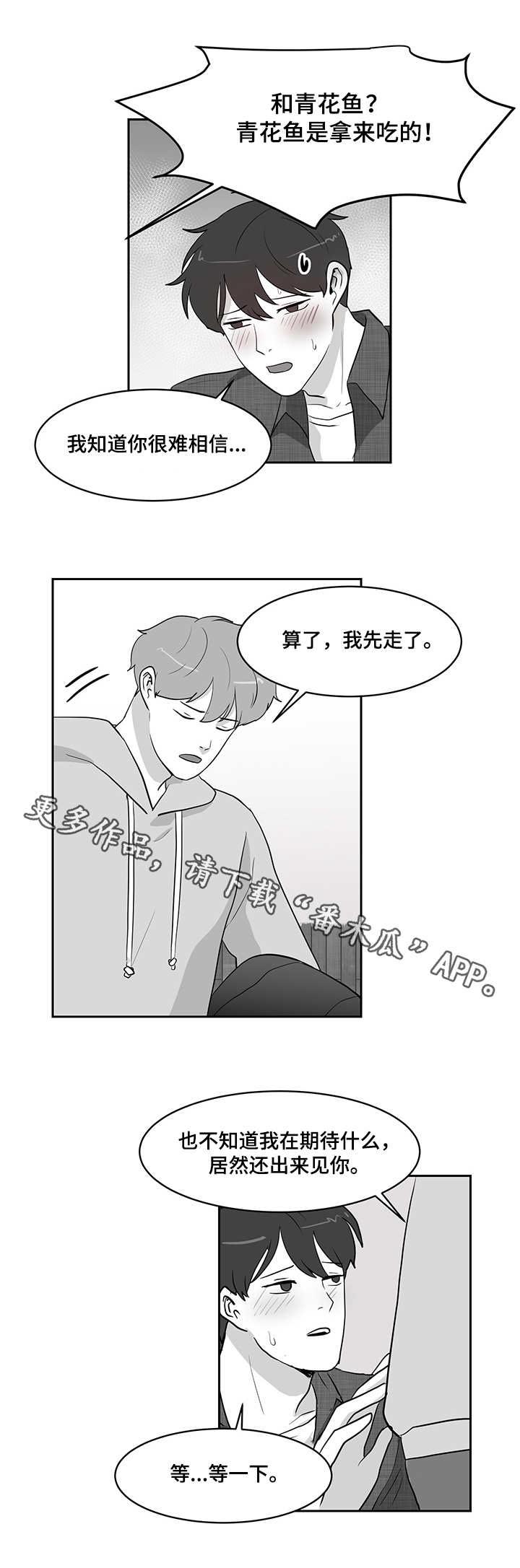 第17章：误解5