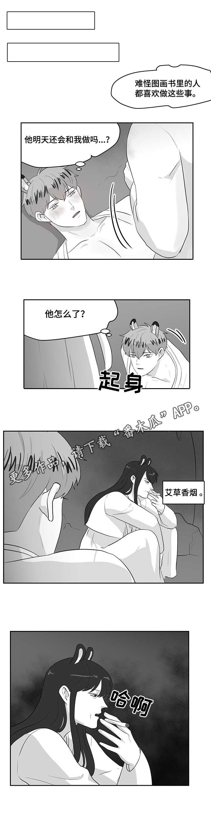 第28章：酒4