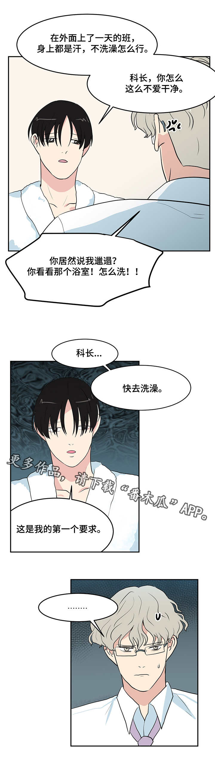 第7章：要求5