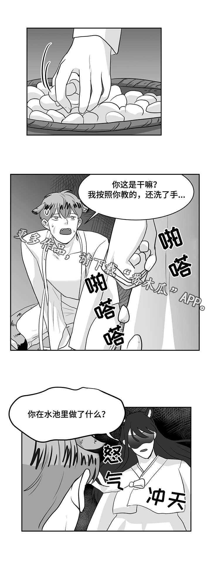 第24章：问题5