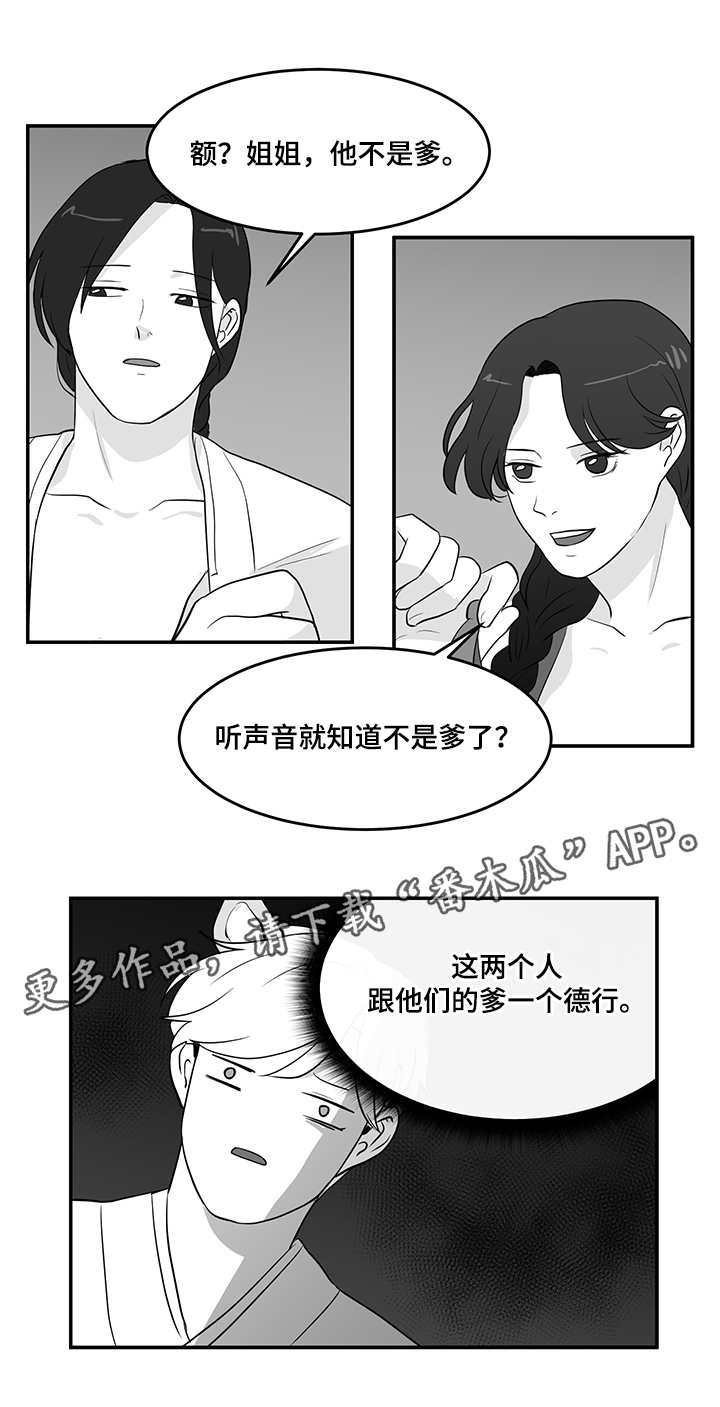 第10章：兄妹6