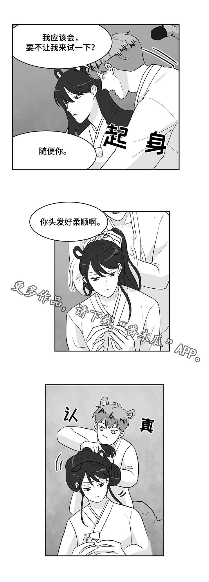 第24章：问题1