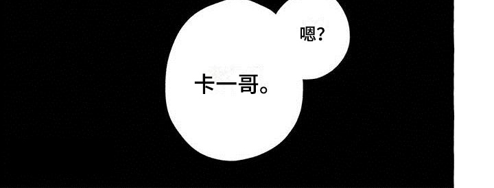 第16章：项圈【完结】6