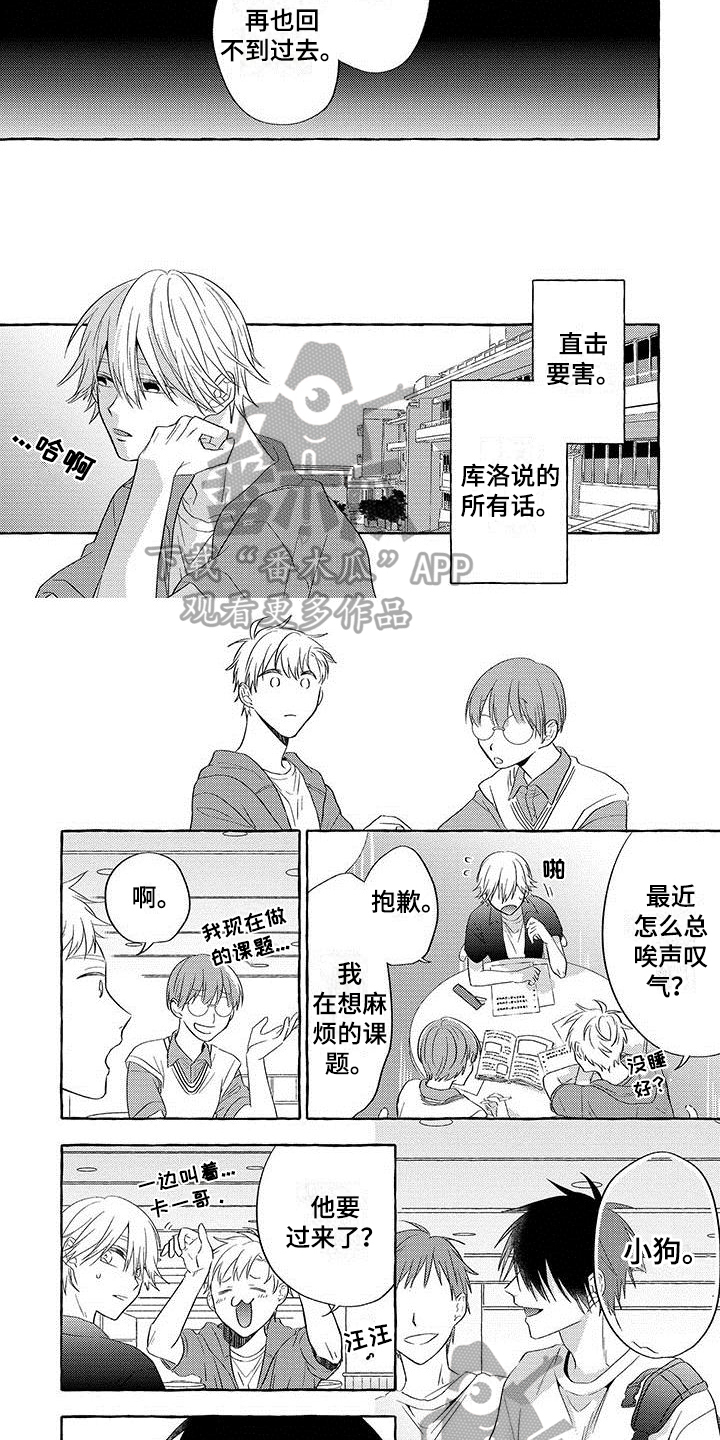 第10章：距离5