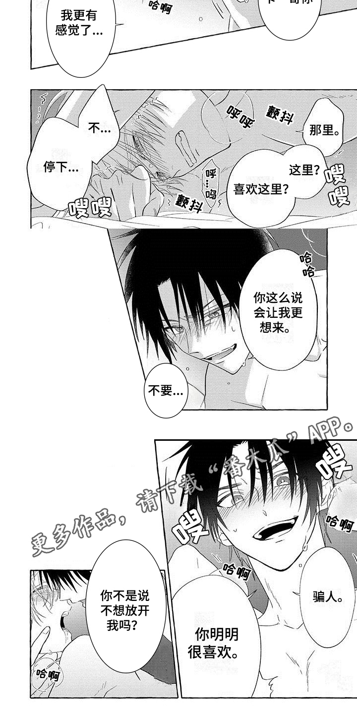 第12章：等不了5