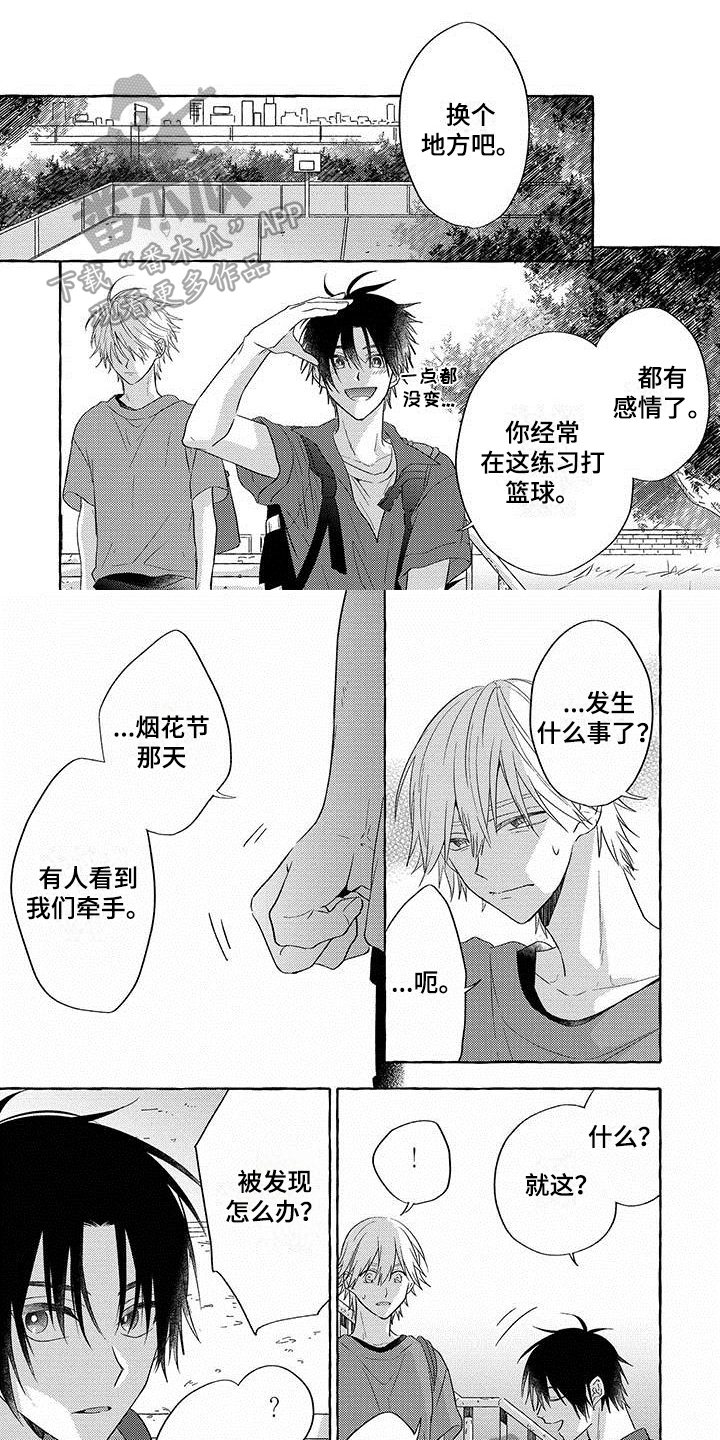 第10章：距离0