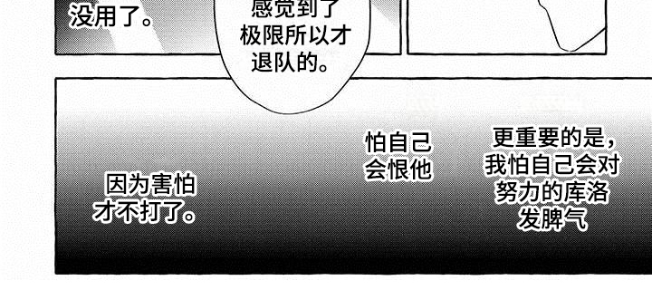 第4章：好奇6
