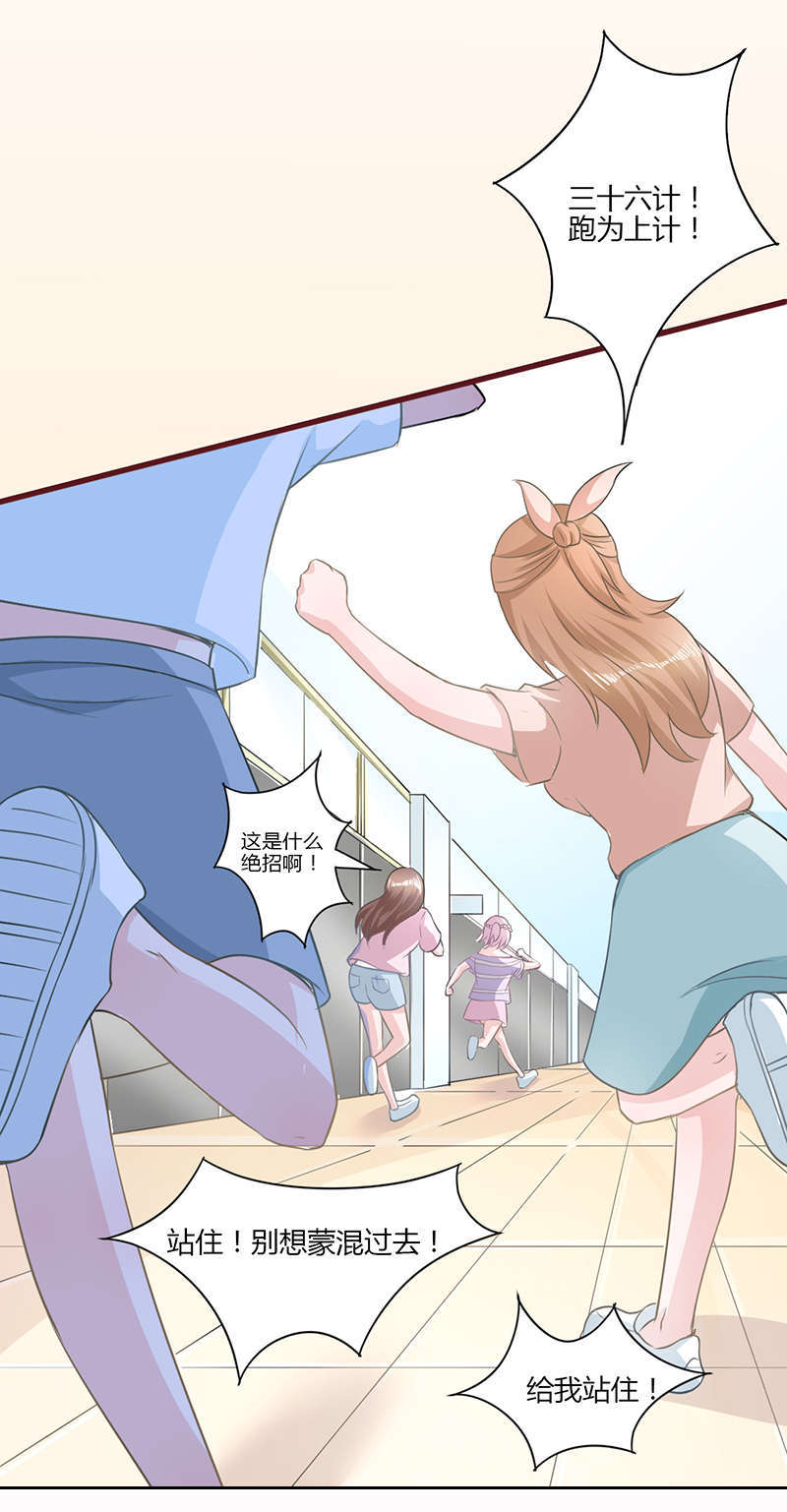 第23章：绝招4