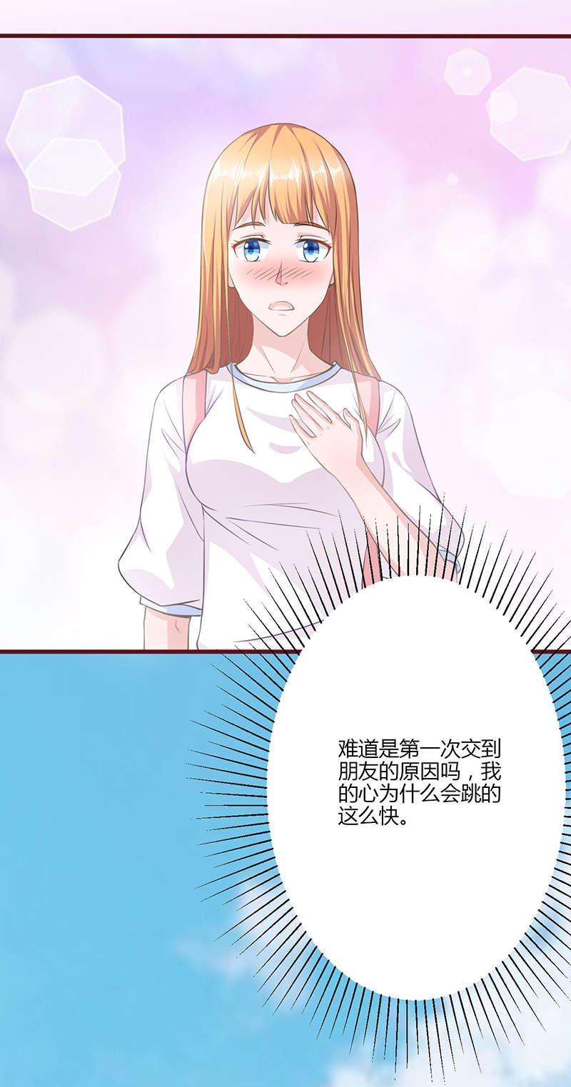 第13章：一定要来8