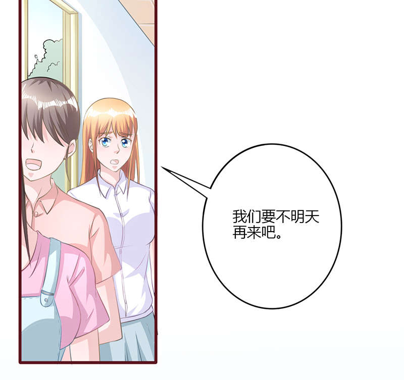 第22章：排队9