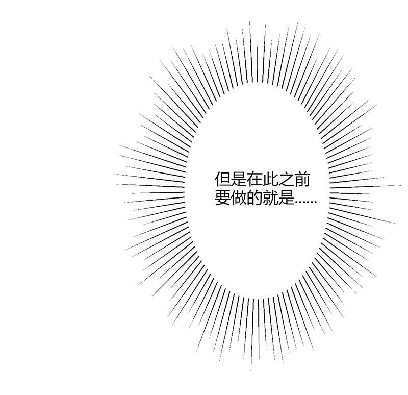 第4章：新学期10