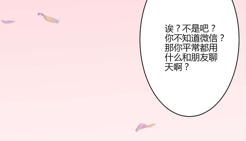 第18章：心跳加速9